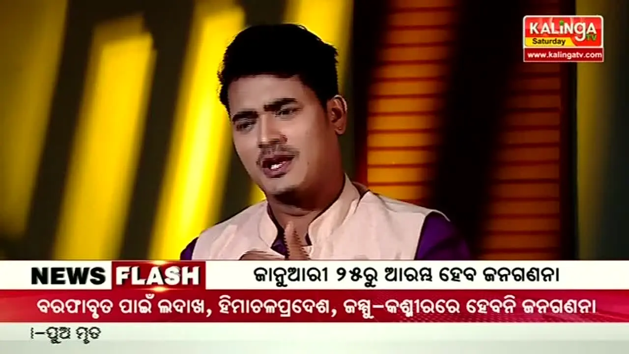 Kalinga TV live