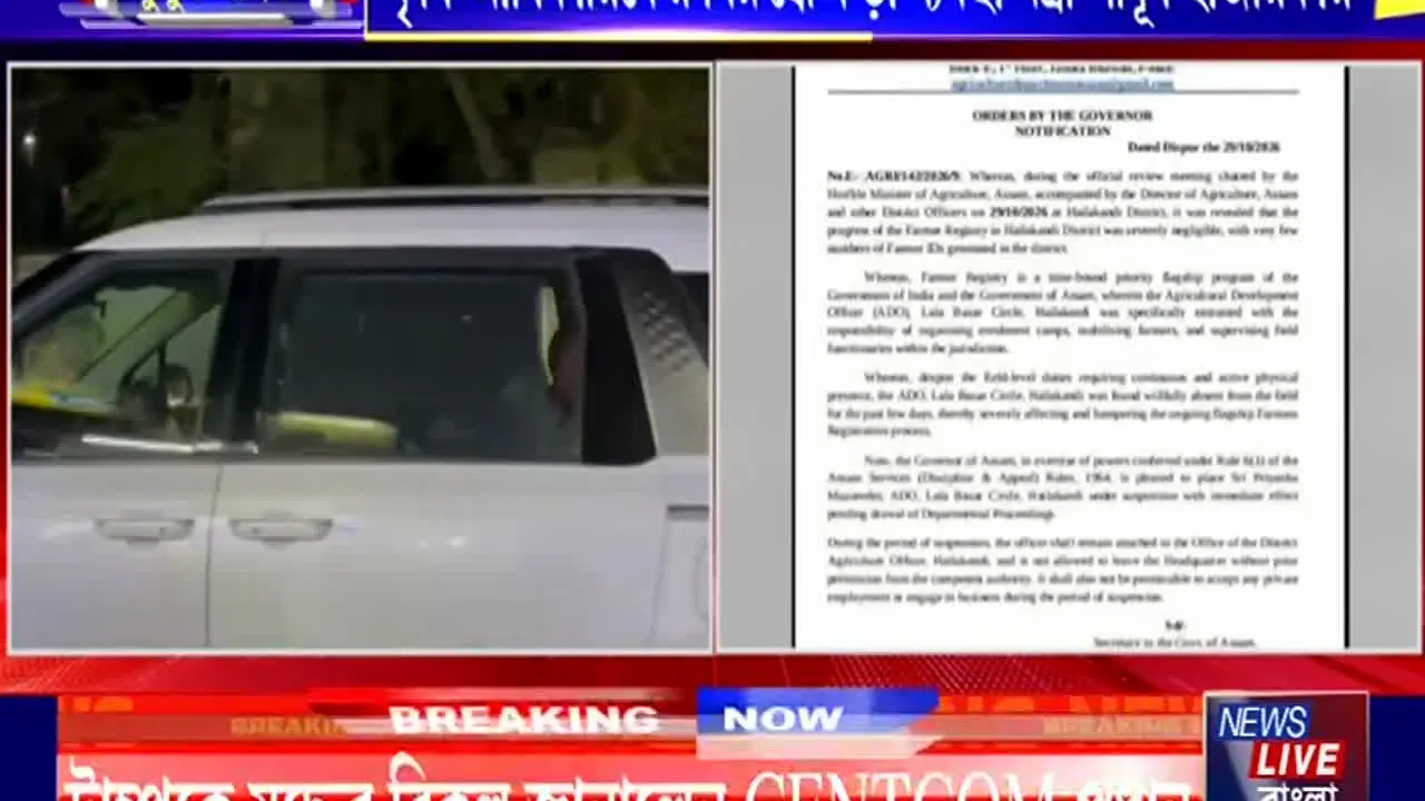 News Live Bangla live