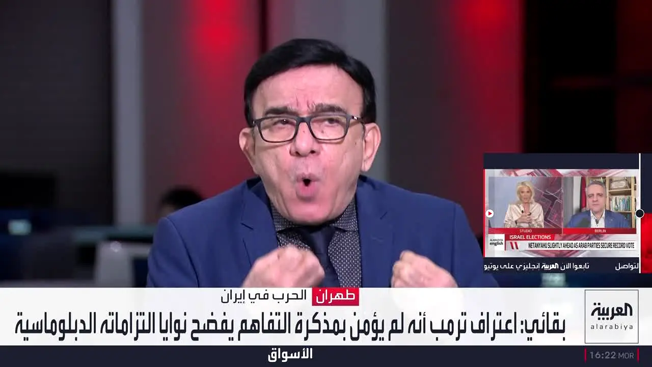 Al Arabiya News live