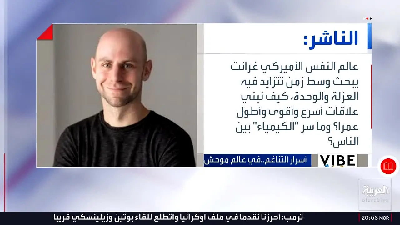 Al Arabiya News live