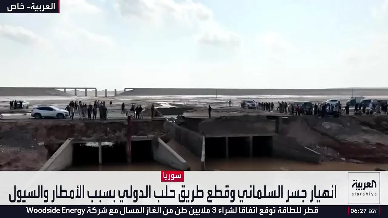 Al Arabiya News live