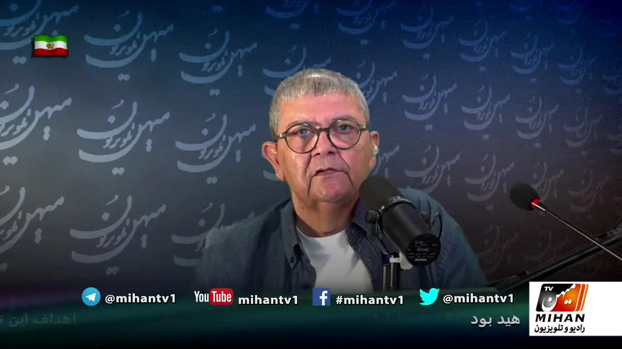Mihan TV in diretta