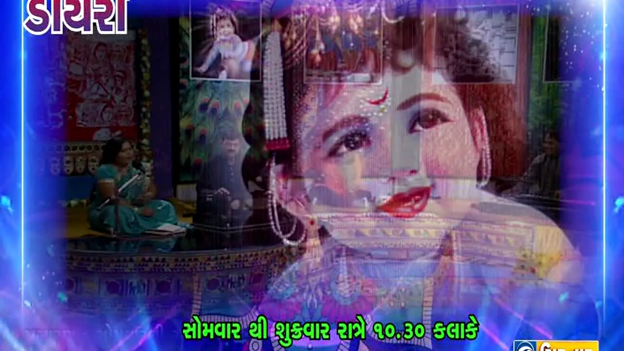 DD Girnar live