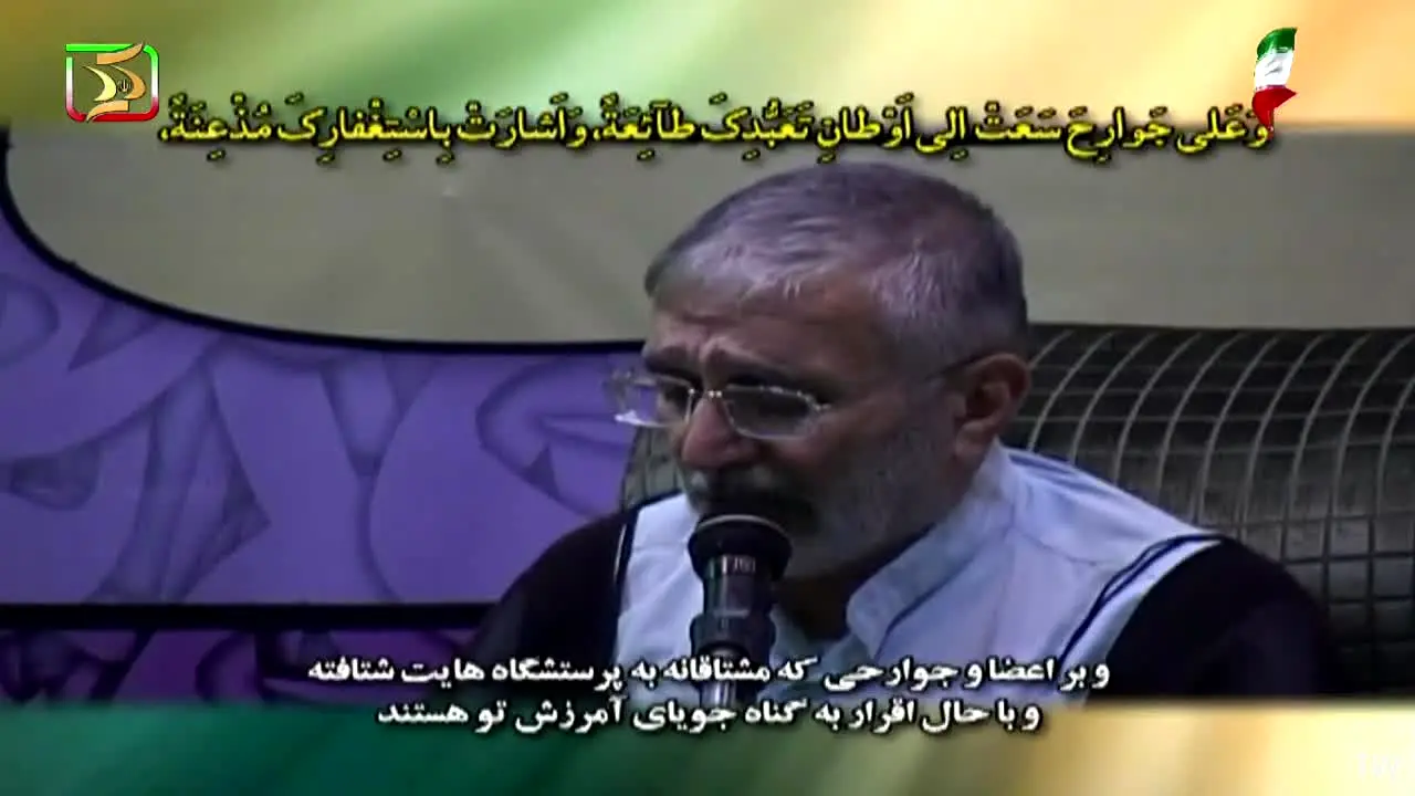 Kordestan TV live