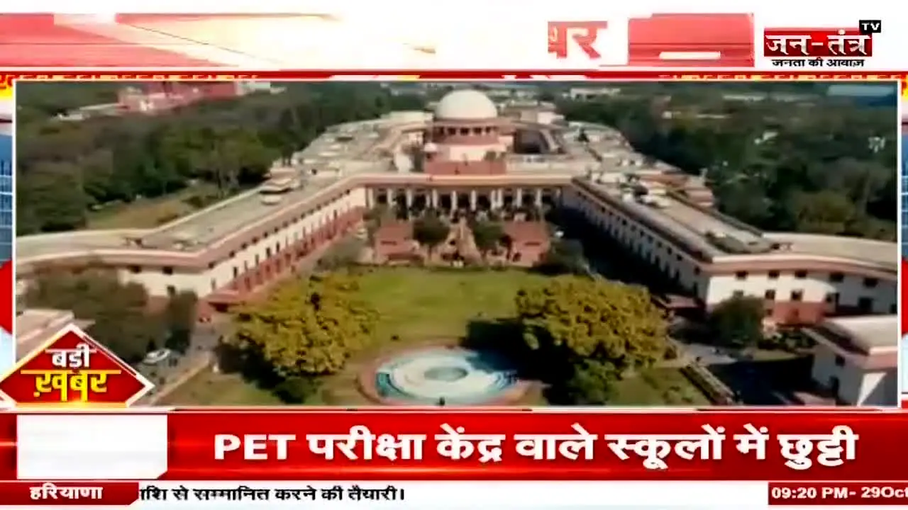 Jantantra TV live