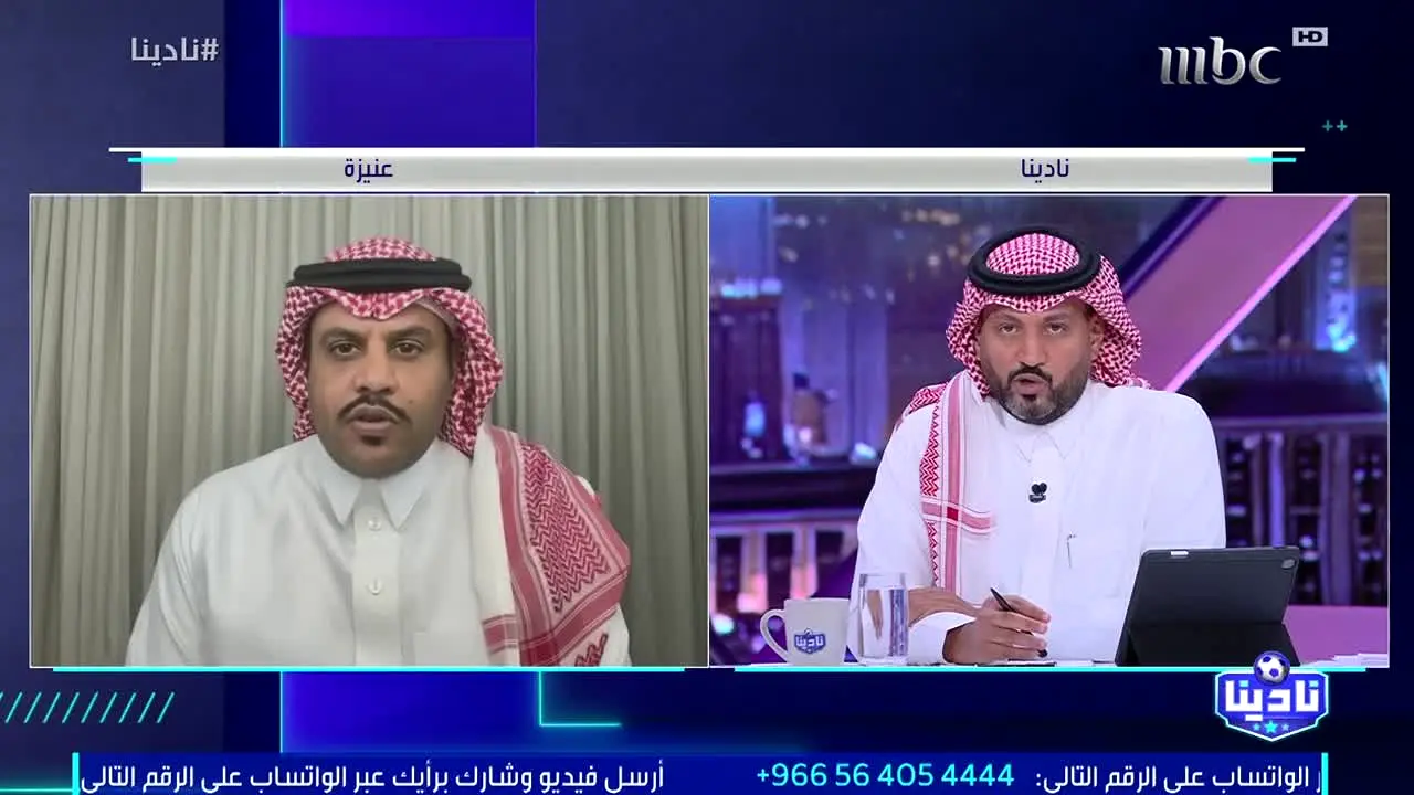 MBC 1 in diretta