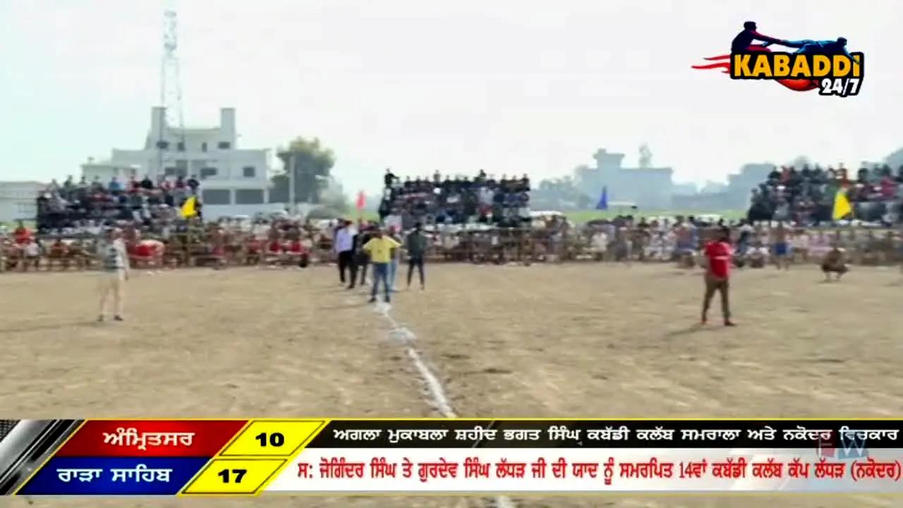 Kabaddi 24x7 live