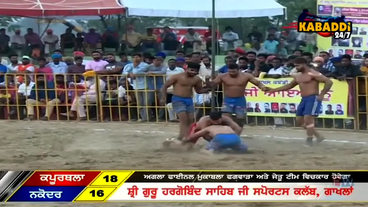 Kabaddi 24x7 live