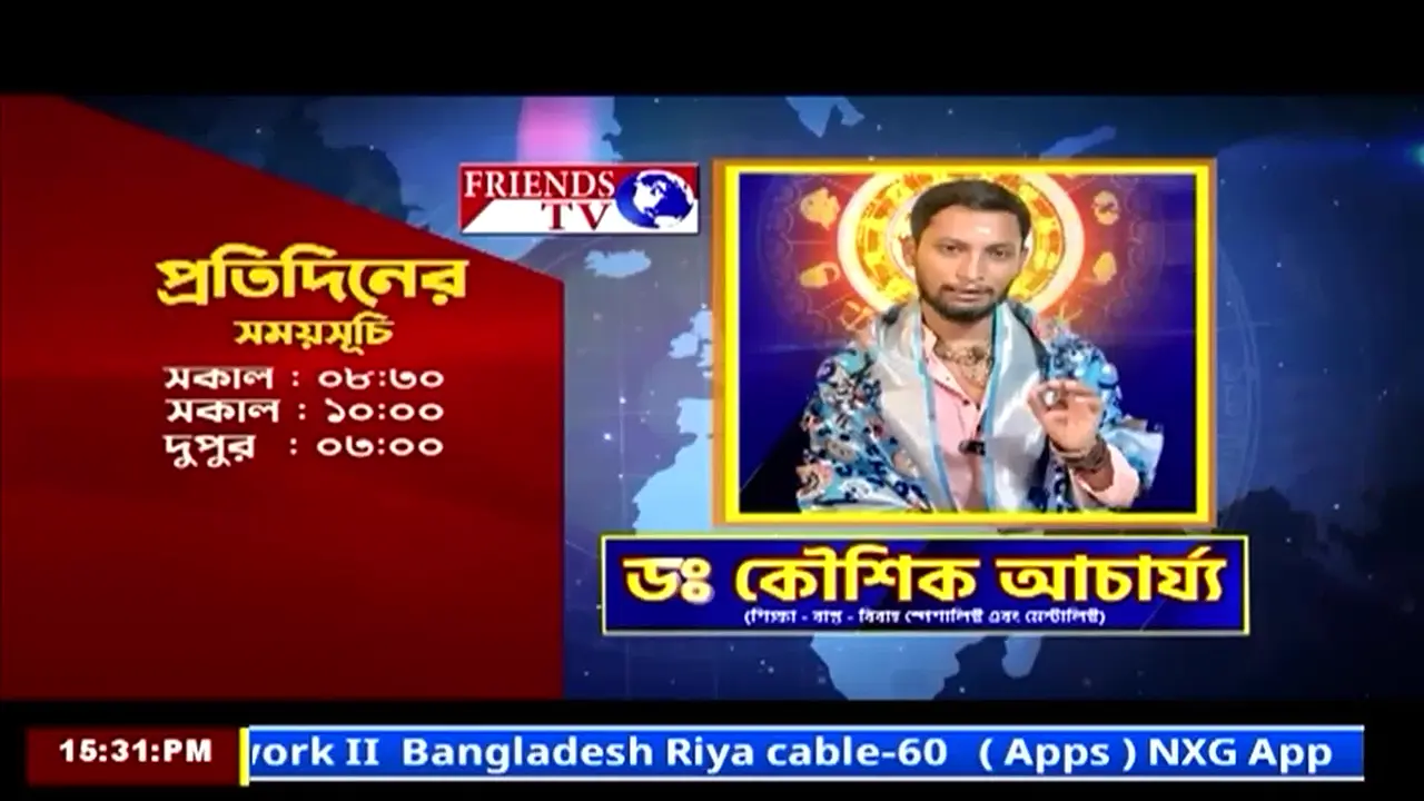 Friends TV live