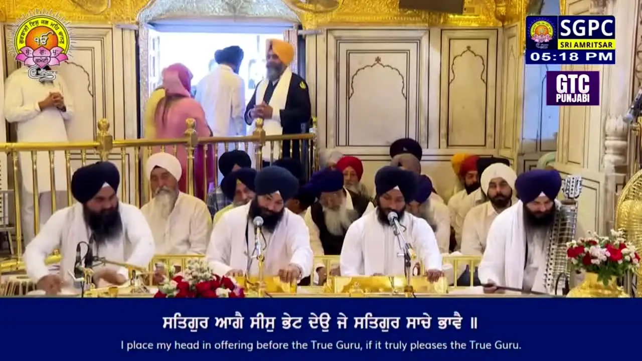 GTC Punjabi live