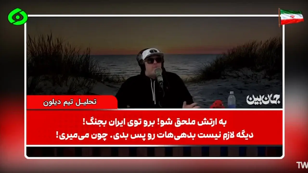 Dena TV live