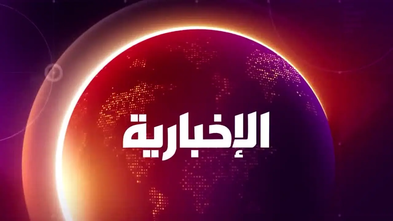 Red TV Lebanon live