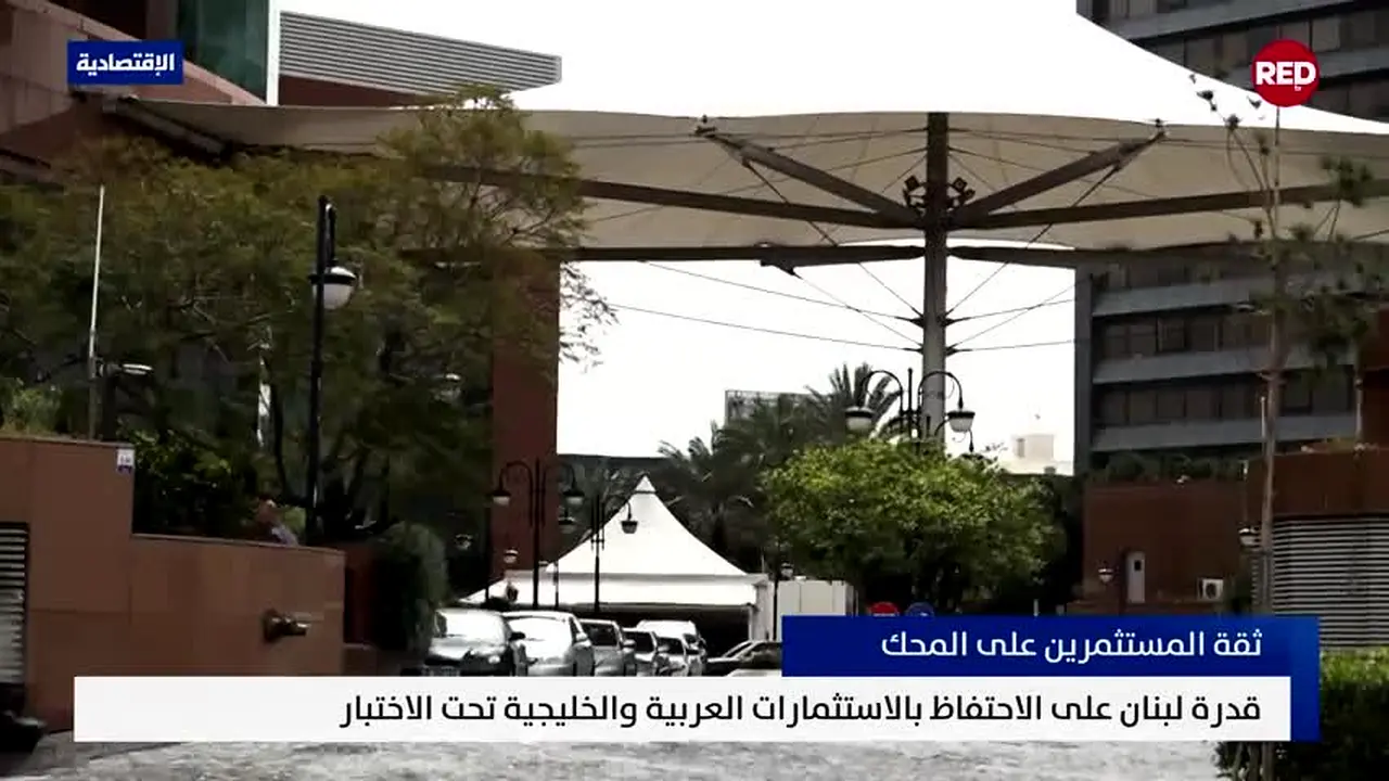 Red TV Lebanon live