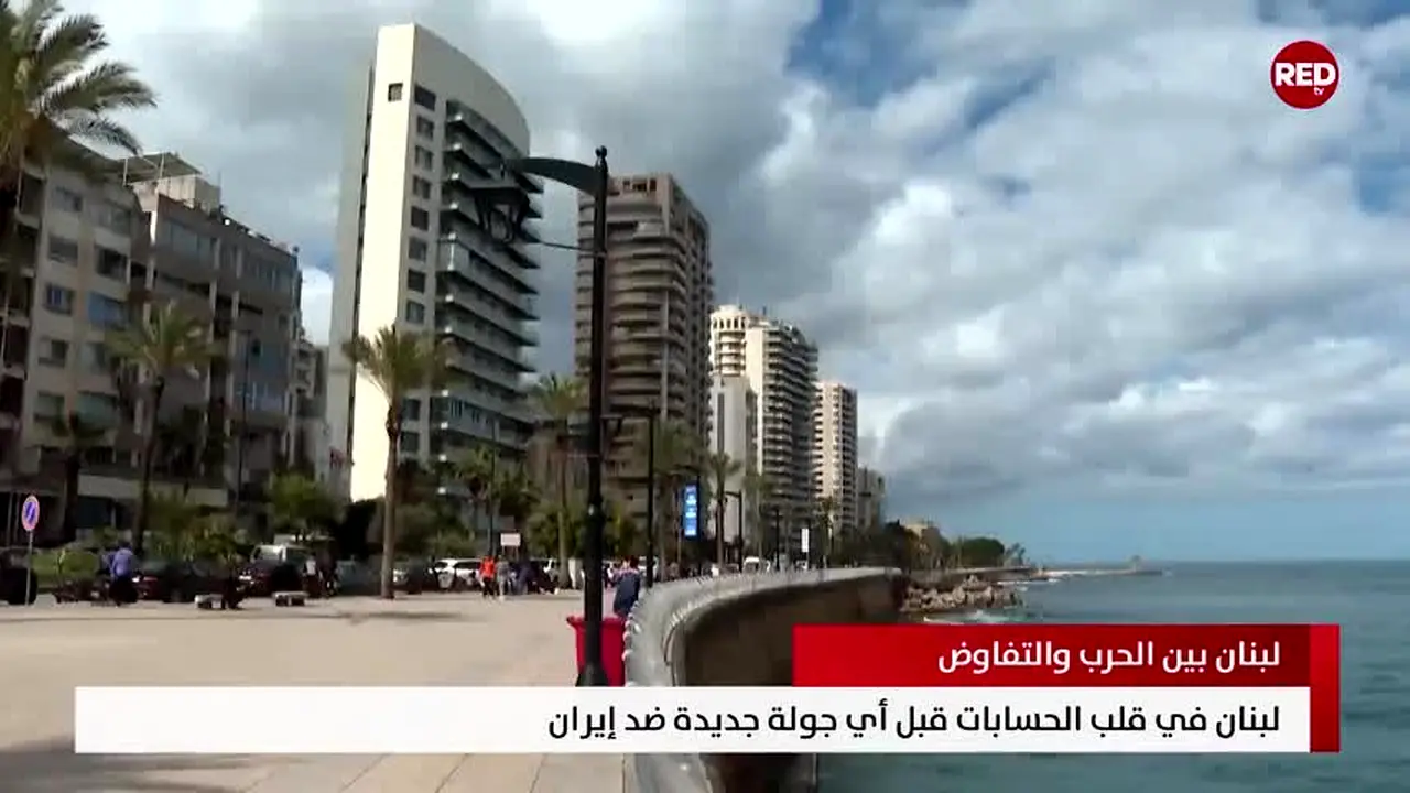 Red TV Lebanon na żywo