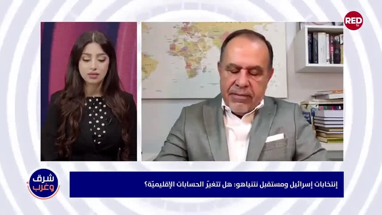 Red TV Lebanon ao vivo