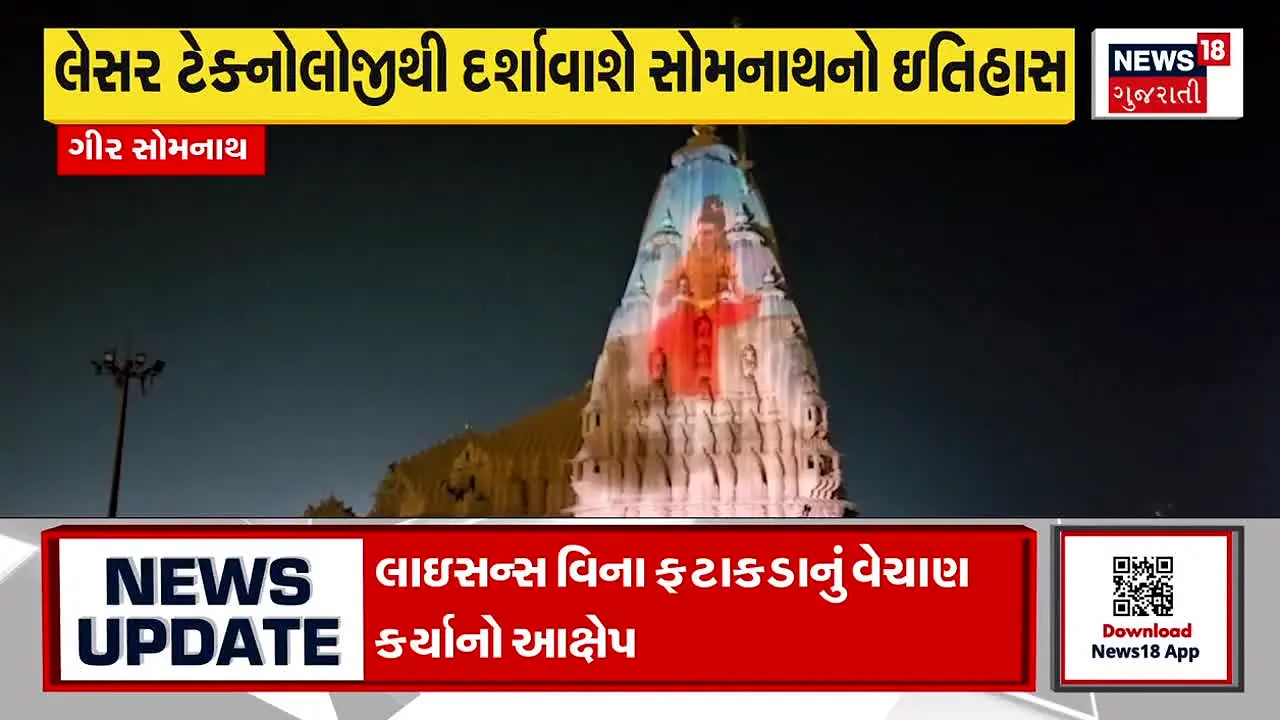 News18 Gujarati live