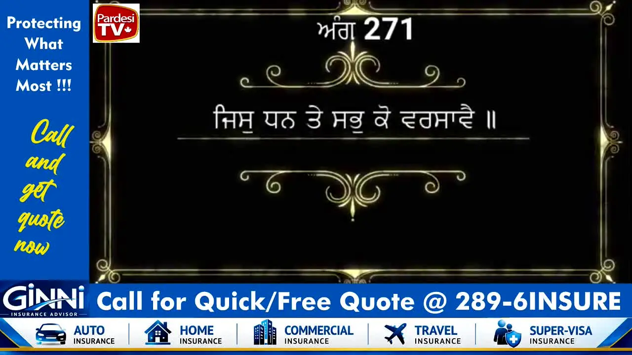 Pardesi TV live
