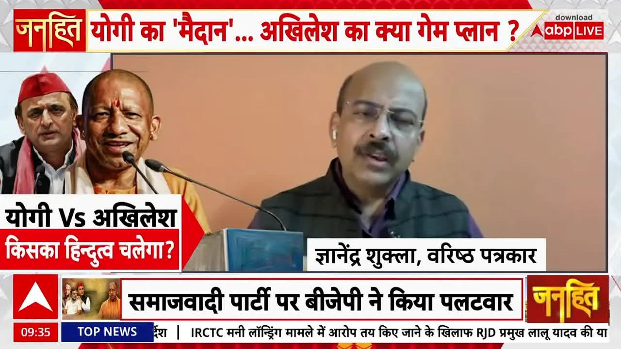 ABP News live