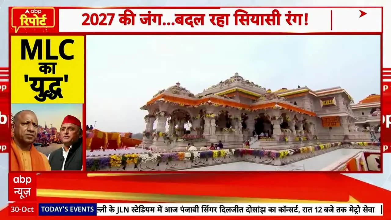 ABP News live