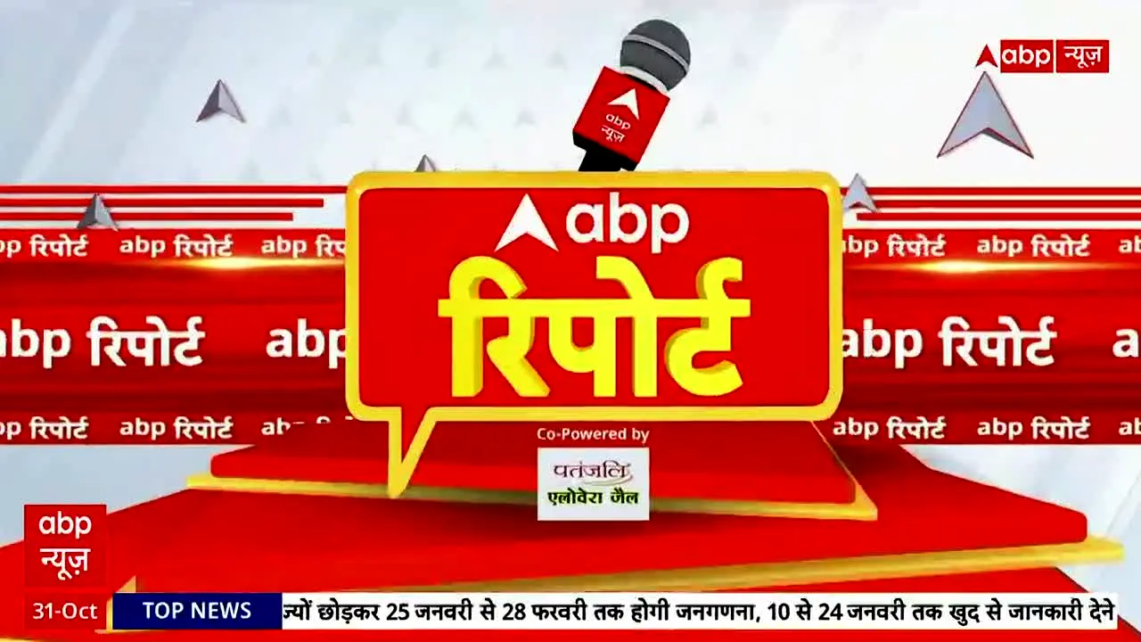 ABP News live