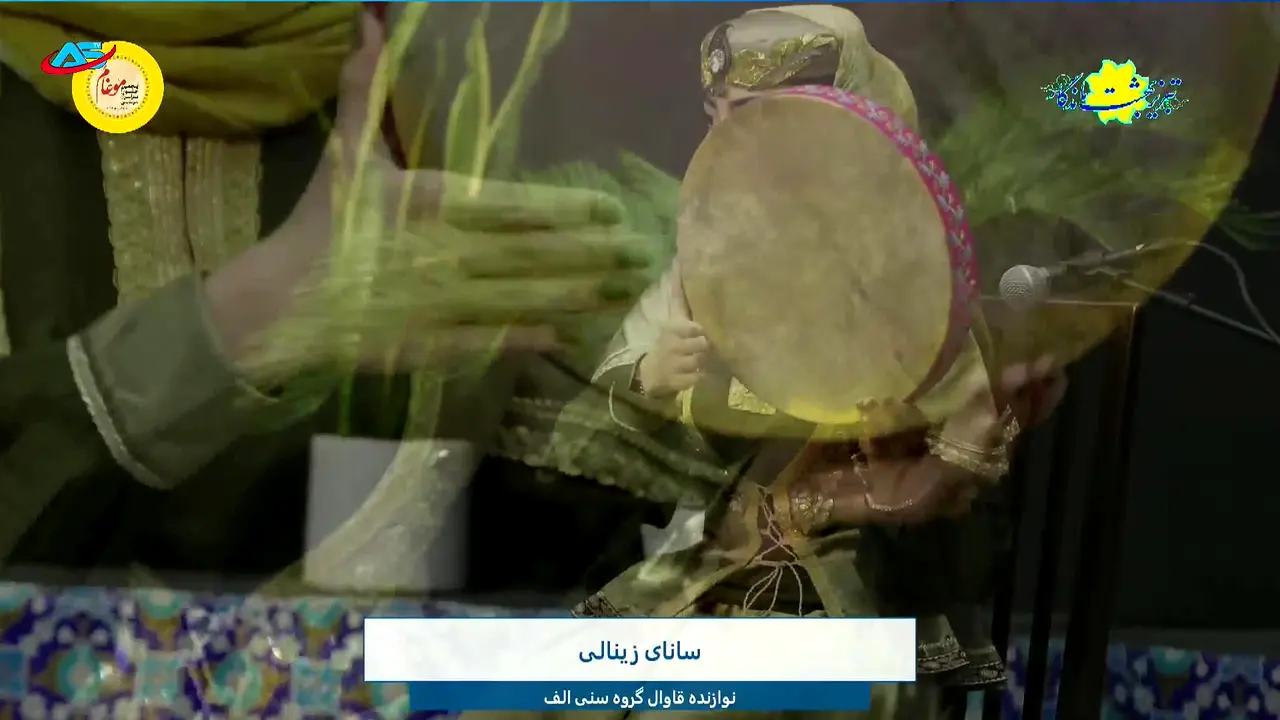 Az Star TV live