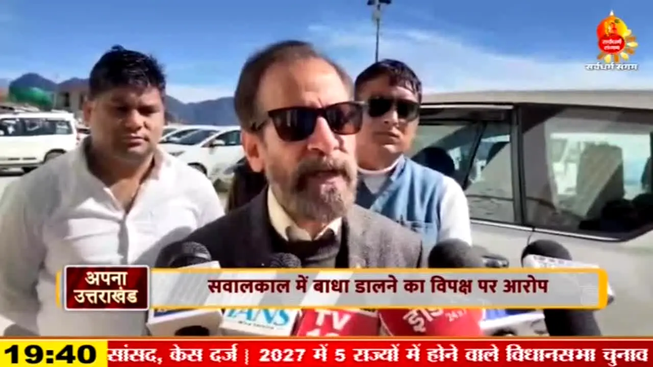 Sarv Dharm Sangam ao vivo