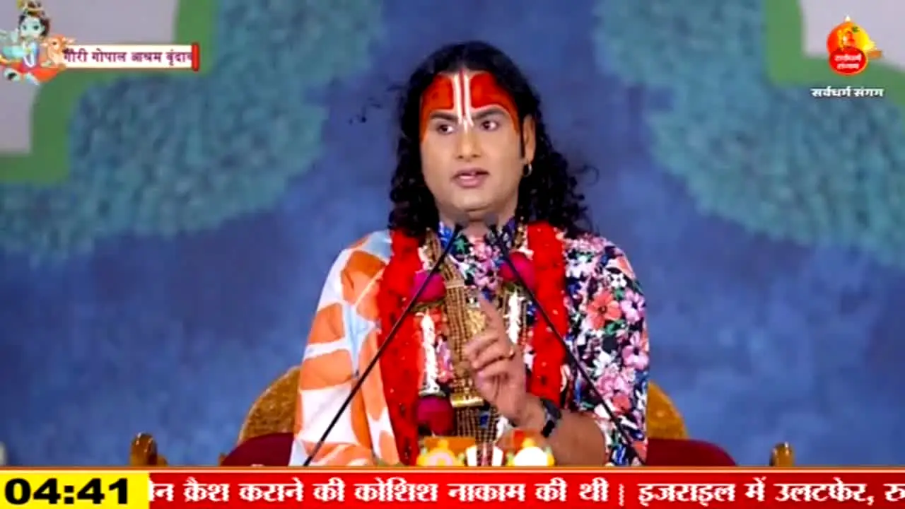 Sarv Dharm Sangam en direct