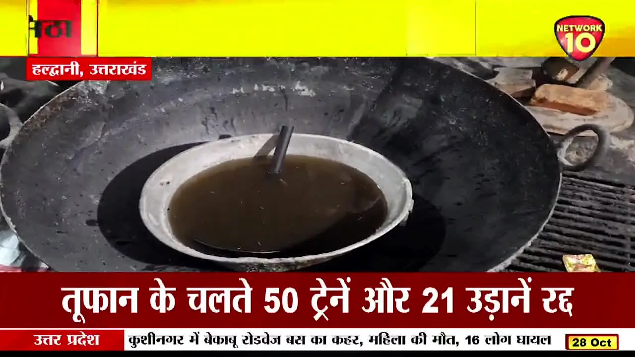 Network 10 live