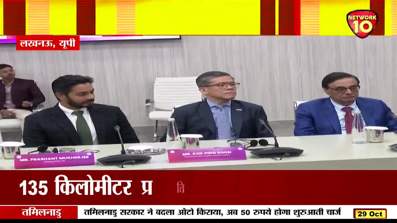 Network 10 en direct