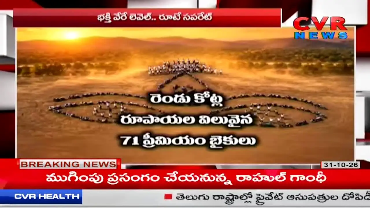 CVR News live