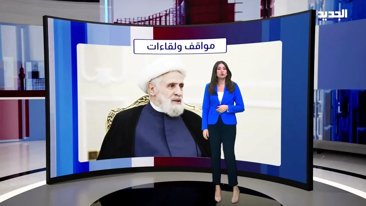 Al Jadeed in diretta