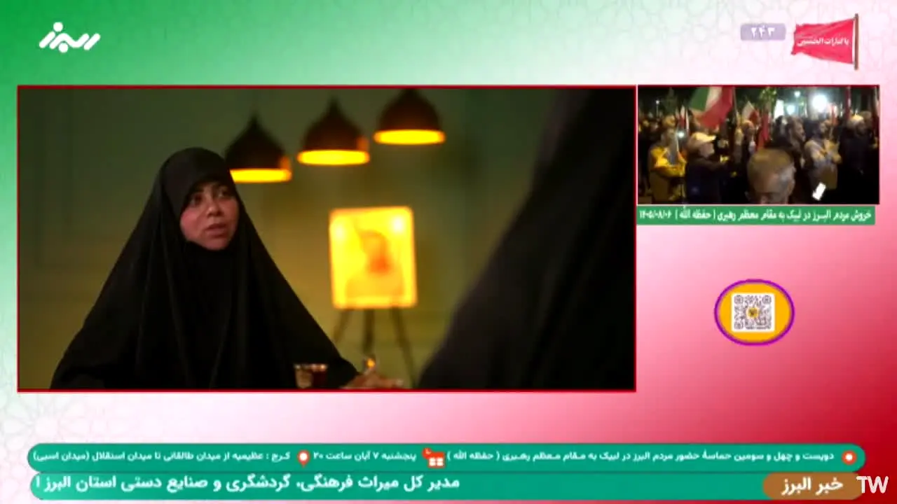 Alborz TV en direct