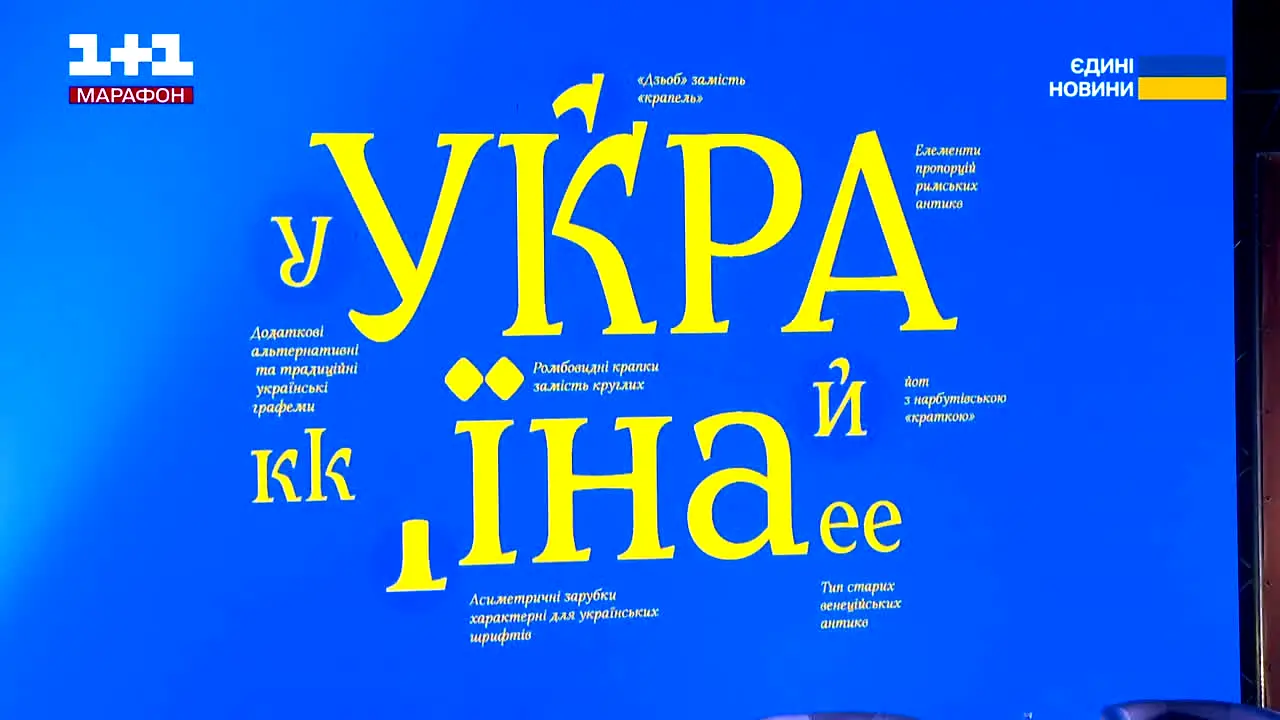 1+1 Marafon na żywo