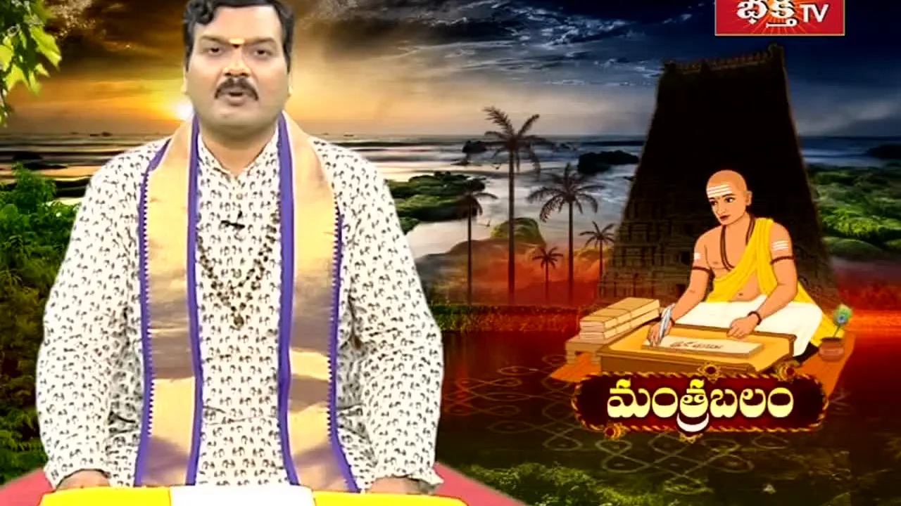 Bhakthi TV live