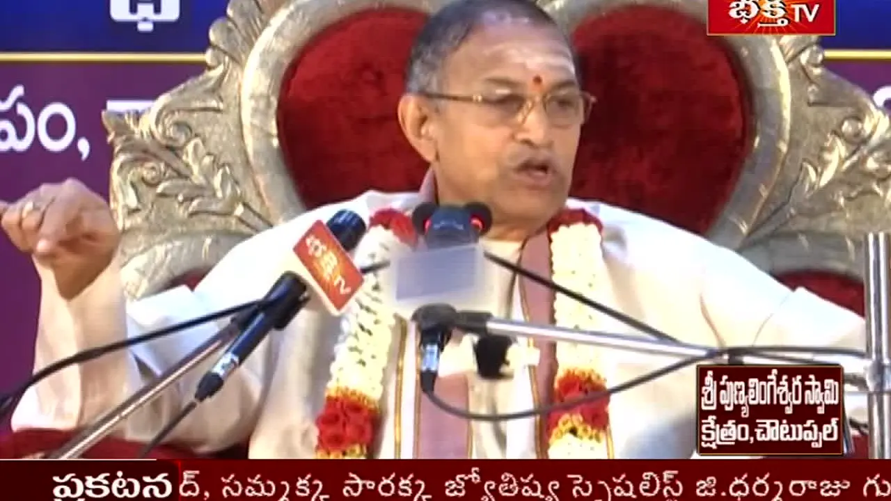 Bhakthi TV in diretta