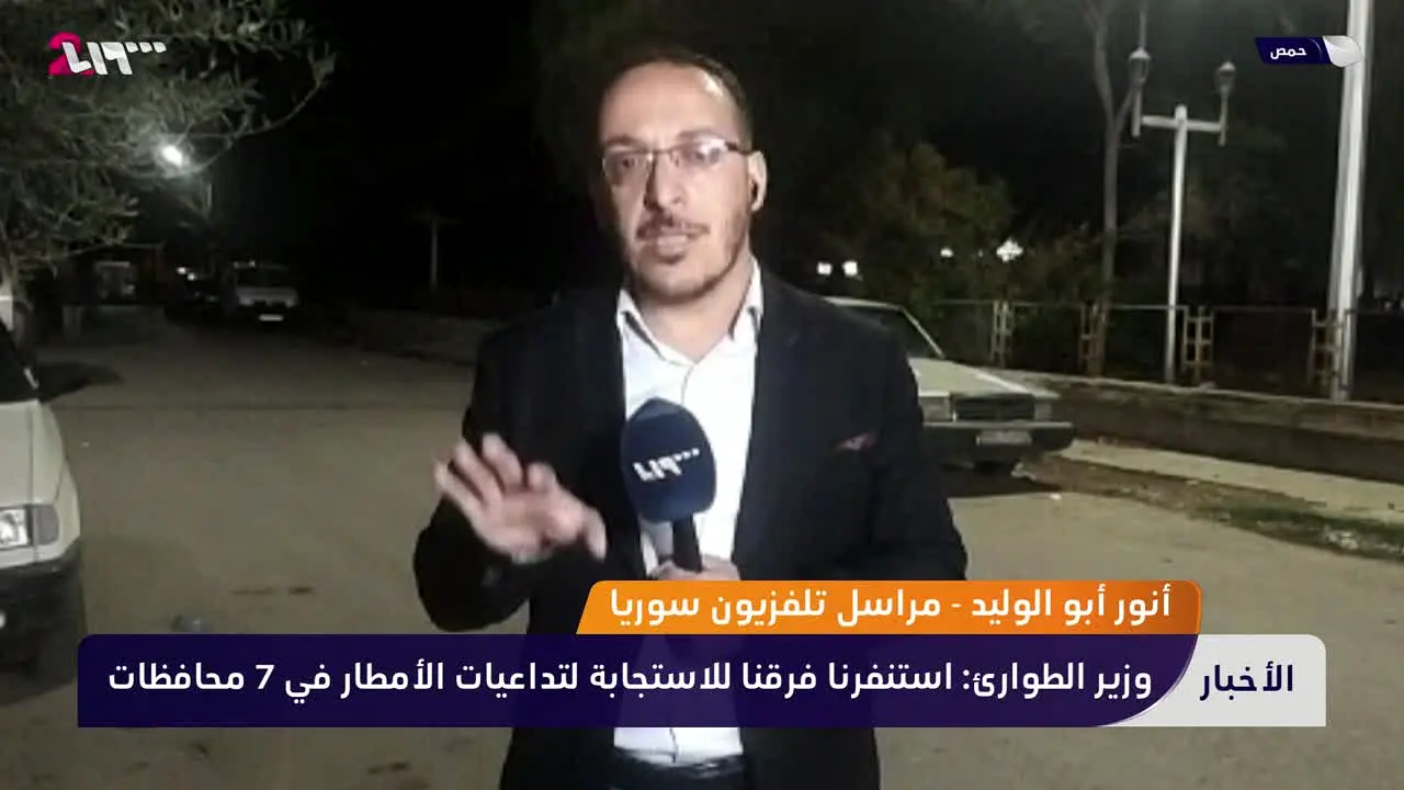 Althania in diretta
