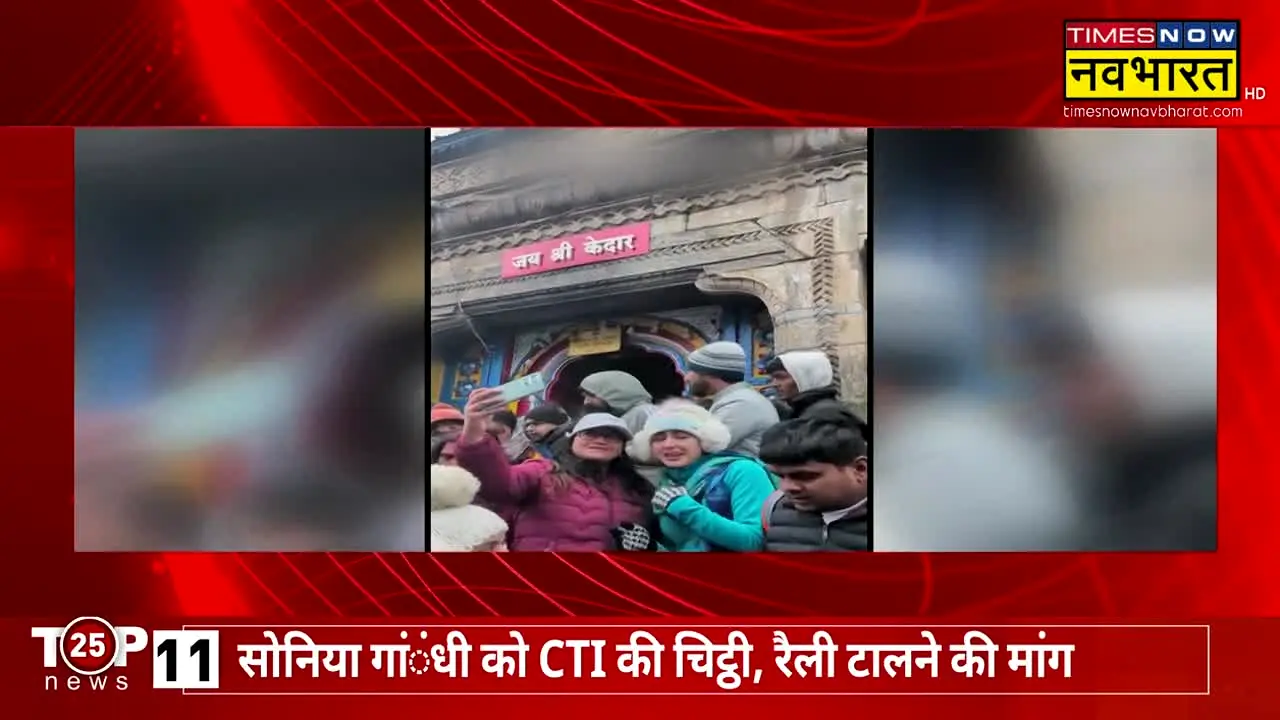 Times Now Navbharat live