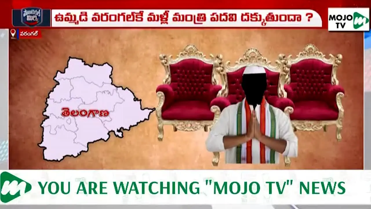 Mojo TV in diretta