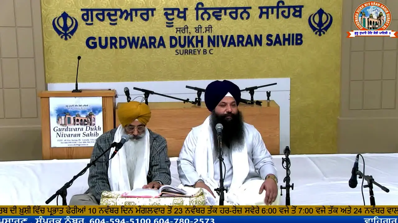 Dukh Nivaran live