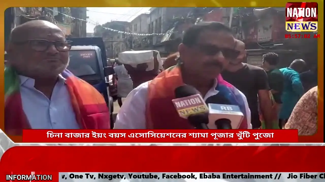 Nation News live