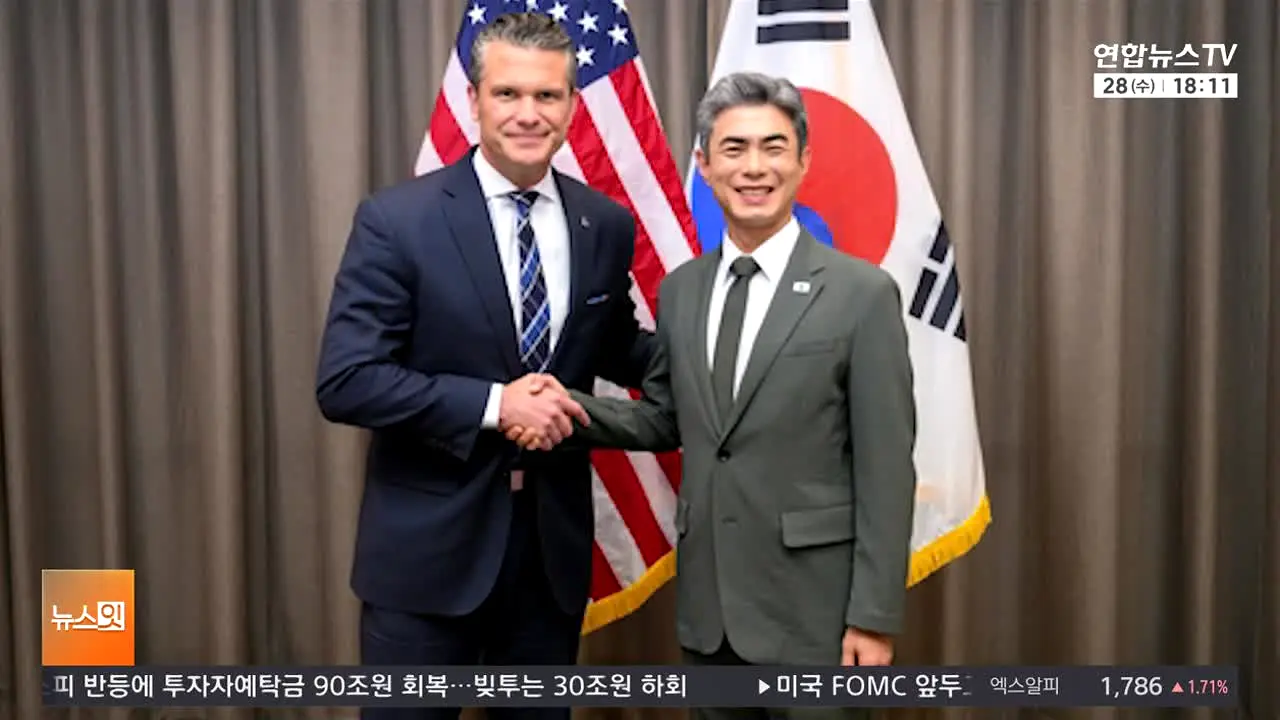 연합뉴스TV — прямой эфир