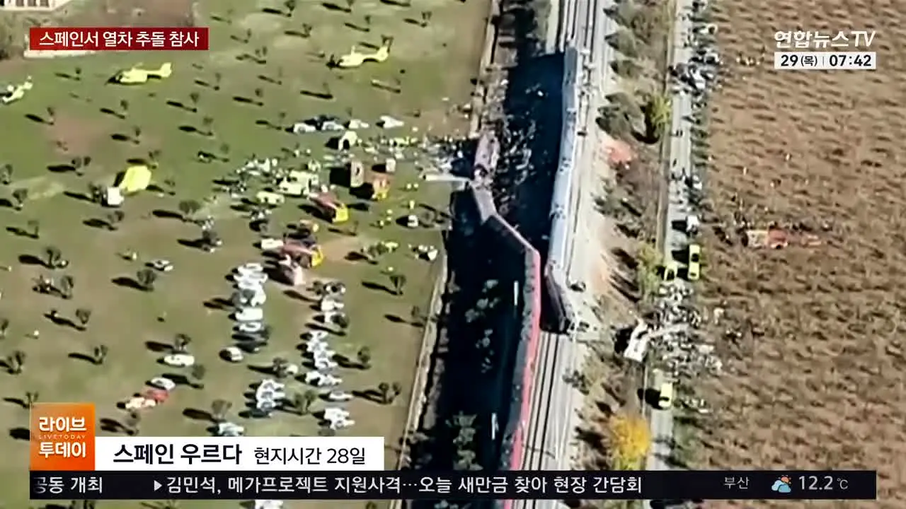 연합뉴스TV live