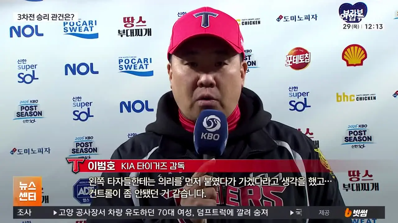 연합뉴스TV live