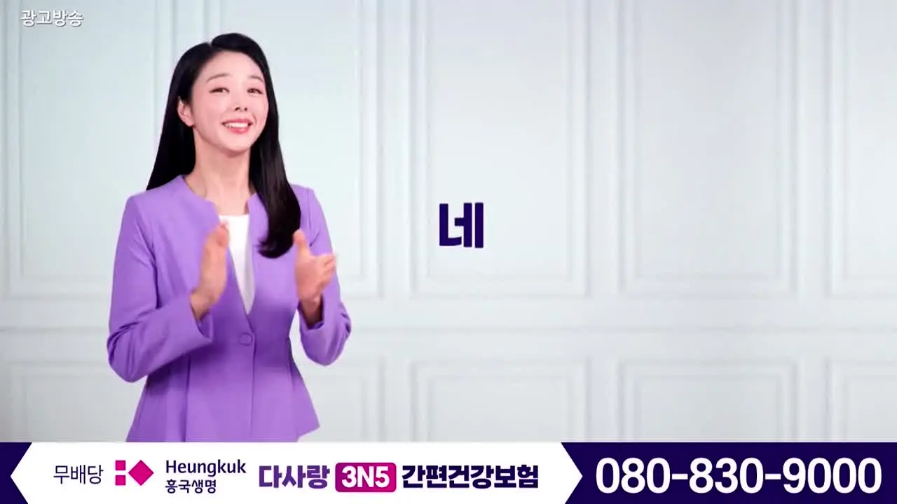 연합뉴스TV live