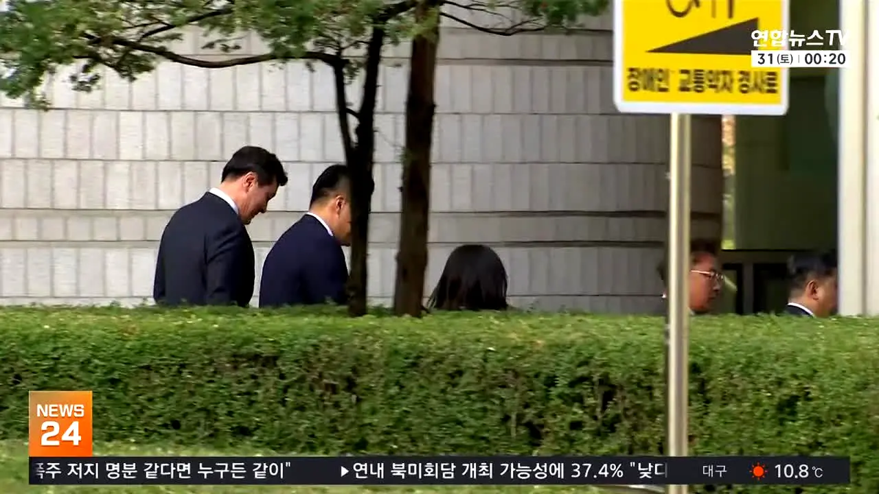 연합뉴스TV ao vivo