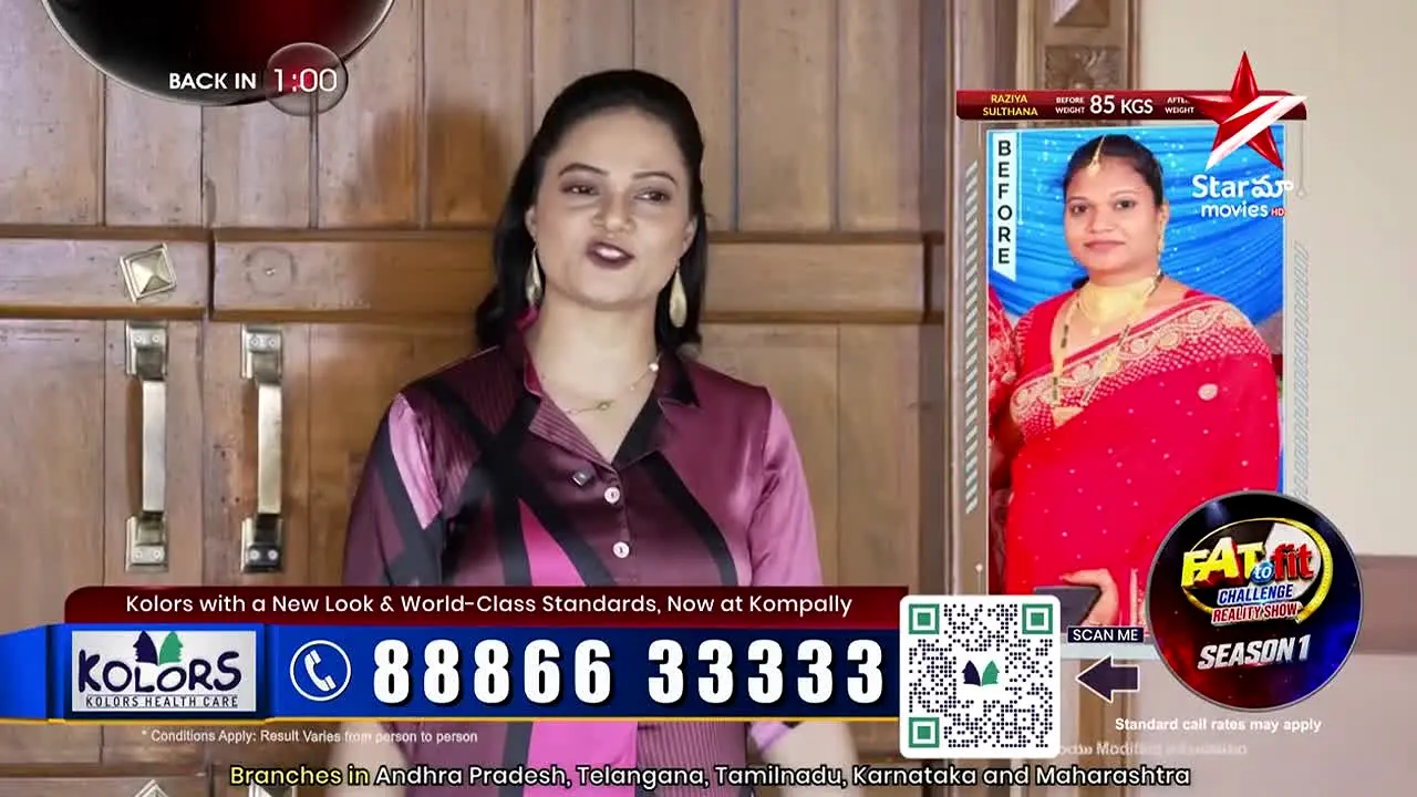 Star Maa Movies live