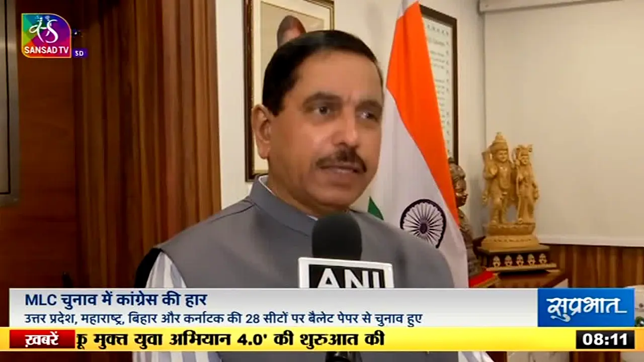 Sansad TV 2 live