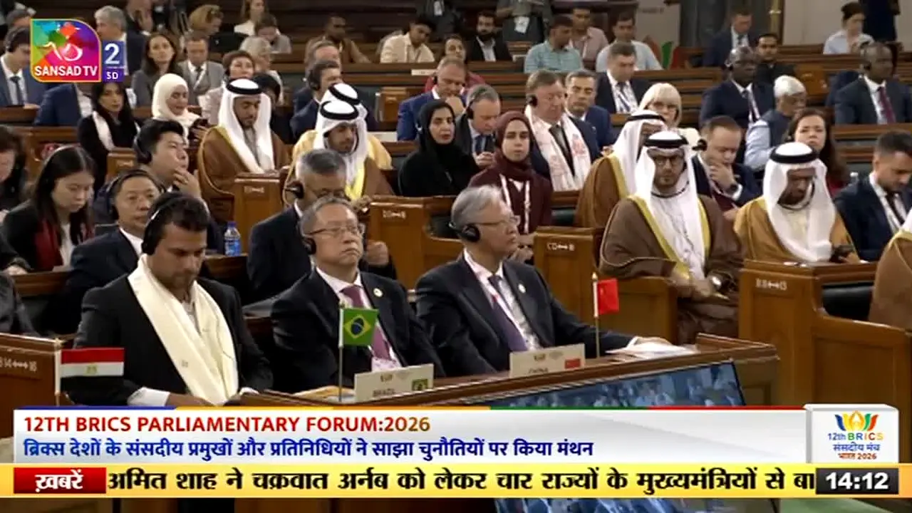 Sansad TV 2 live
