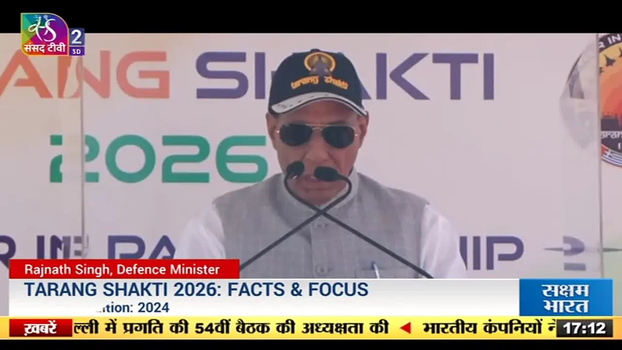 Sansad TV 2 — прямой эфир