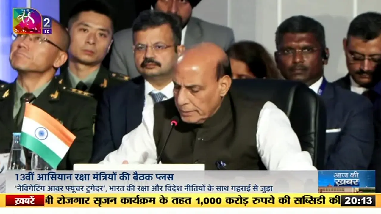 Sansad TV 2 live
